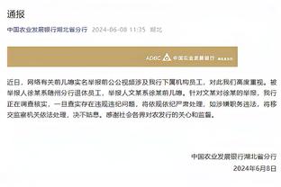 开云app官方版最新下载安卓截图4