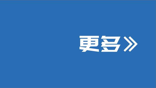 波津谈奇才经历：在那效力的一个半赛季我打得很棒