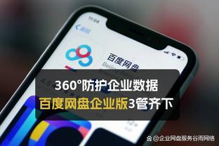 小斯：詹姆斯高中时我就觉得他是最伟大之一 对此我们要好好珍惜