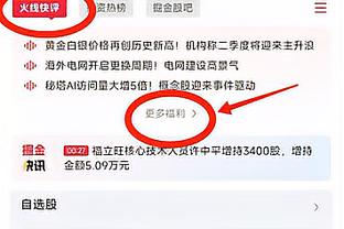 舍伍德：曼联应该换掉滕哈赫，不知他们为什么没推动签下凯恩