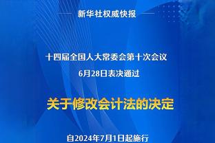 Shams：斯图尔特扔下包干了尤班一拳 后者没退缩像冰冷石像般站着