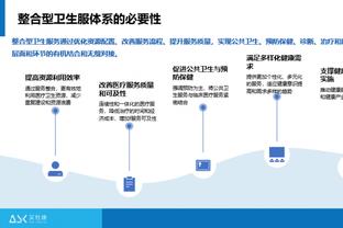 新利体育赞助图片截图1