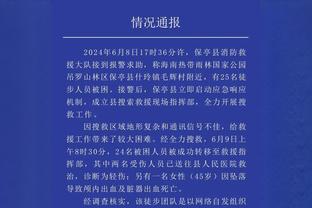 大缩水！中超版权曾卖到5年80亿，如今5年7.5亿